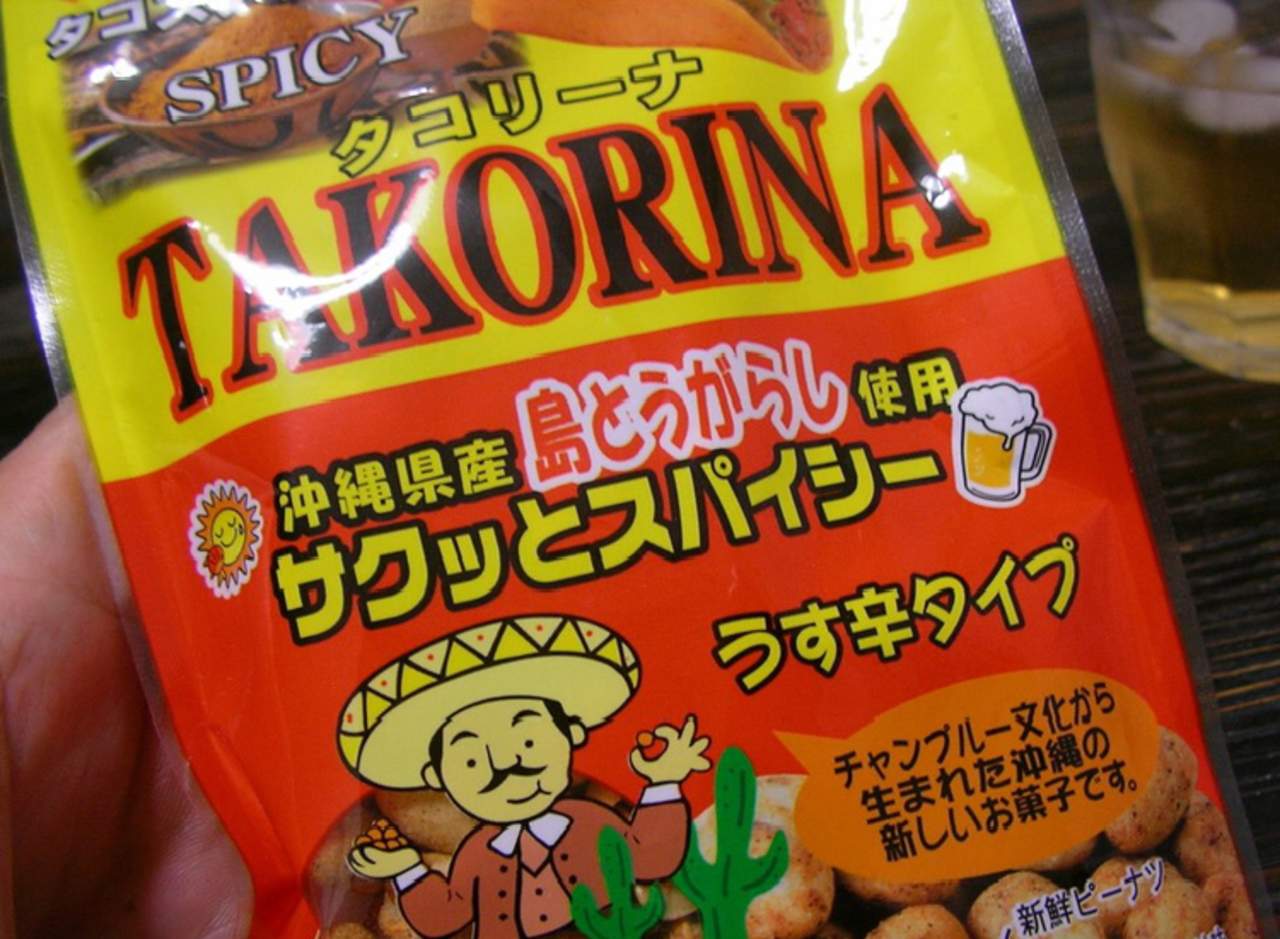 En Japón los cacahuates ‘japoneses’ se llaman ‘mexicanos’