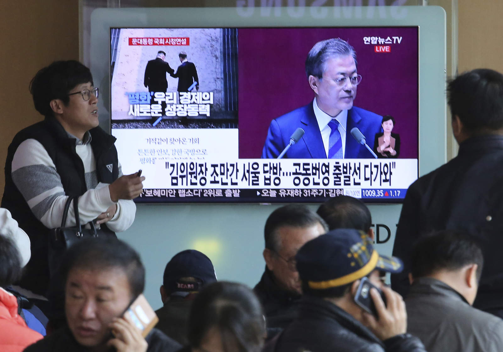 Corea del Sur desestima informe sobre programa nuclear de Norcorea