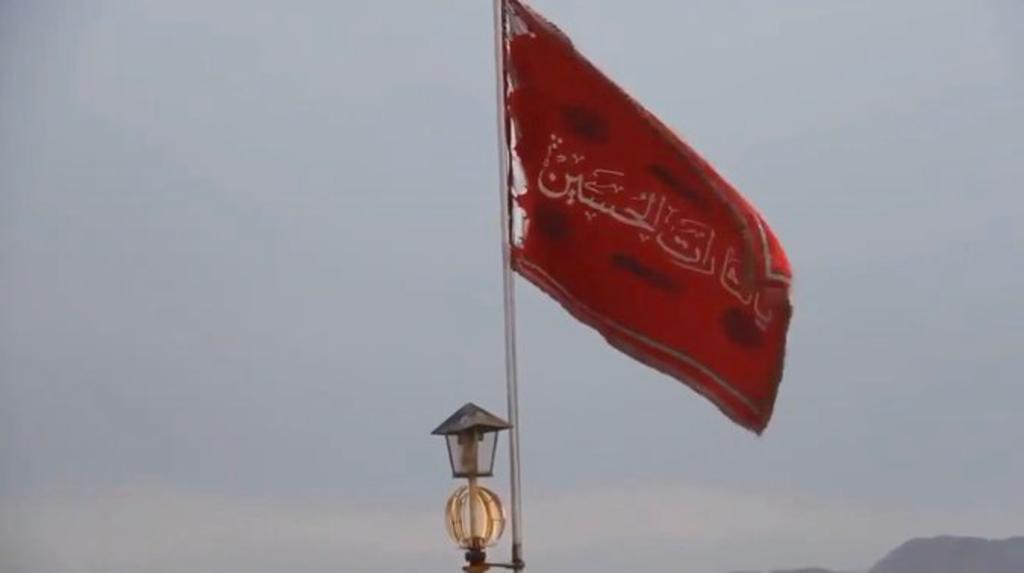 Irán anuncia la guerra con simbólica bandera