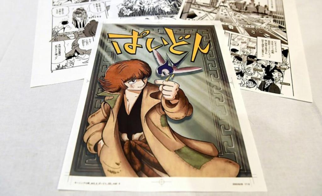 Publican manga diseñado por inteligencia artificial