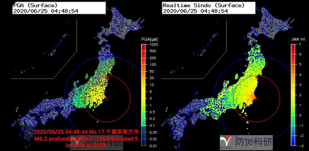 Se registra sismo de 6.2 grados en Japón; se activa alerta de tsunami