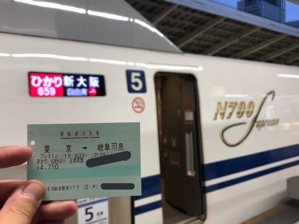En marcha nuevo tren bala de Japón