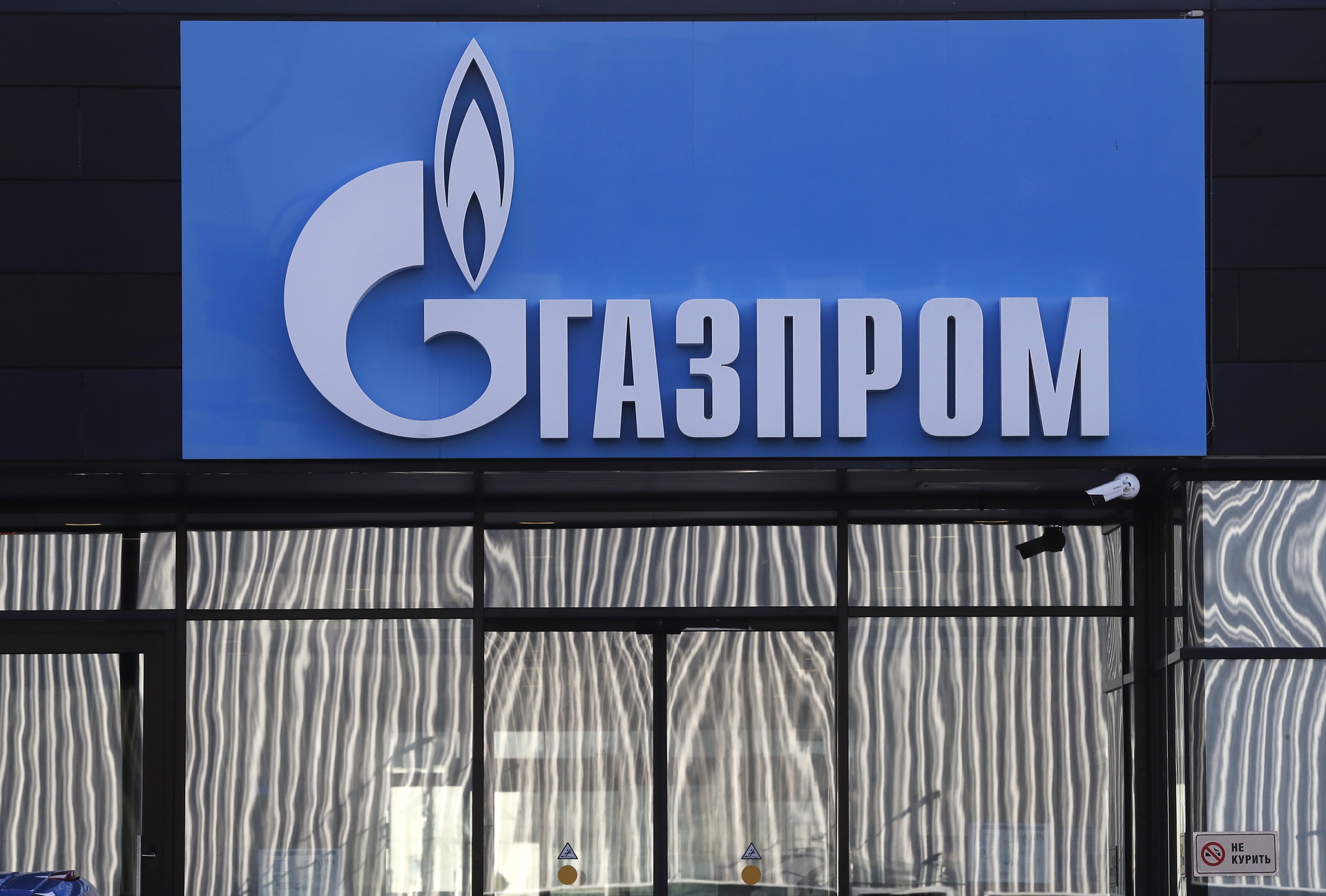 Gazprom reducirá suministro de gas a Moldavia en un 56.5%