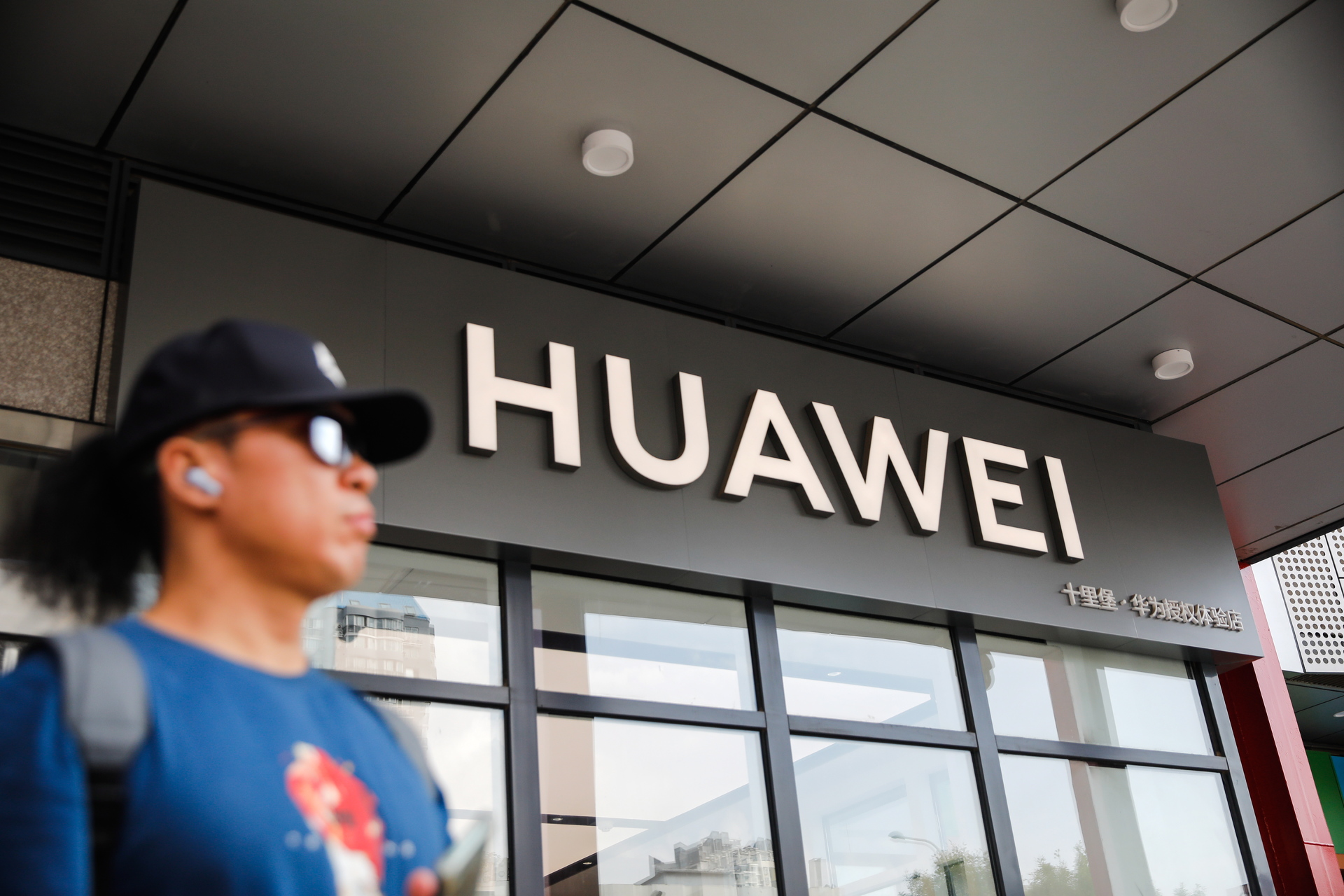Huawei copó titulares recientemente por el lanzamiento de su teléfono inteligente Mate 60 Pro. (EFE)