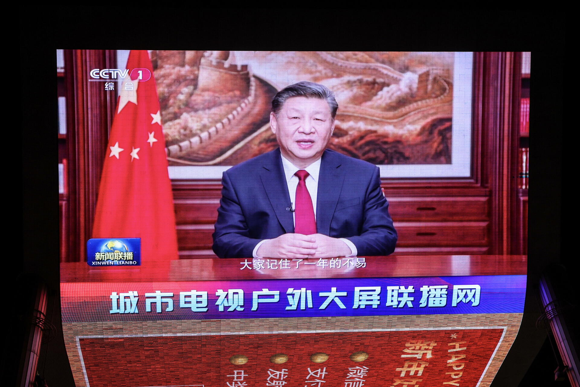 El presidente chino enfatizó asimismo la necesidad de 'mantener la prosperidad y la estabilidad a largo plazo'. (WU HAO / EFE)